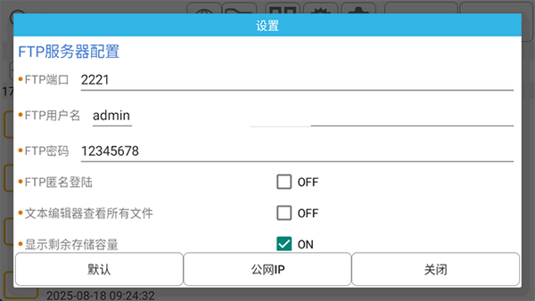 MYPS2模拟器 1.3安卓版 v1.3