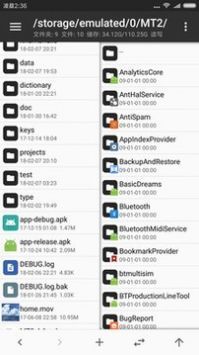 mt管理器2.15.7安装apks文件安卓下载 2.18.4