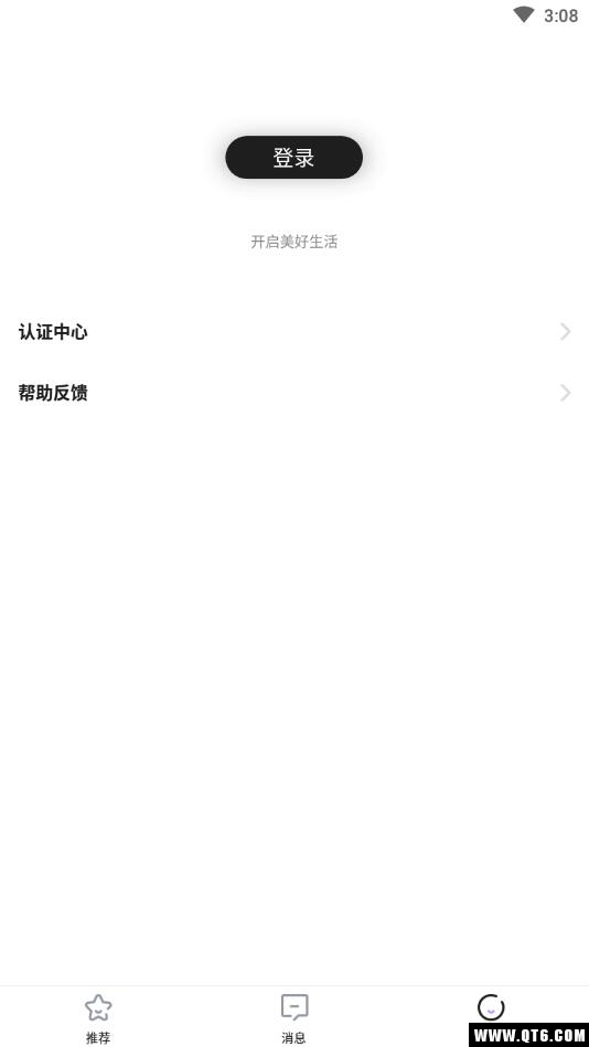 快拉手 1.1.0安卓版 v1.1.0