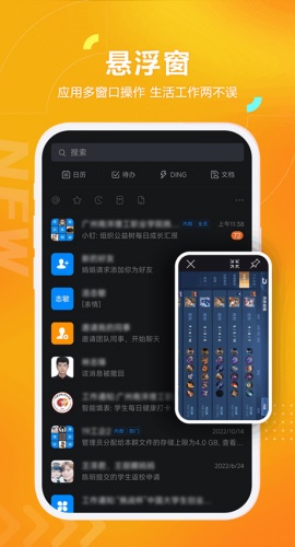 黑猫盒子下载安装手机版 1.4.2