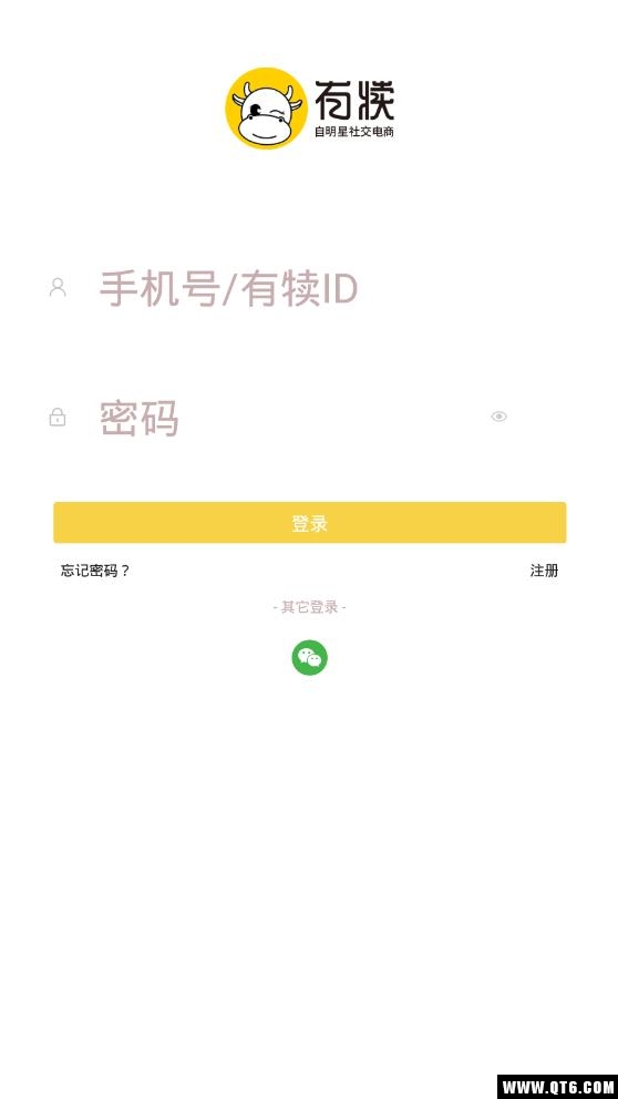 有犊 1.5.2最新版 v1.5.2