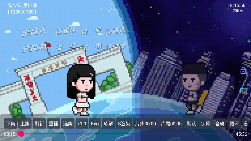 可视TV Max安卓版 v2.0.8