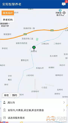 安阳智慧养老app安卓版 v1.0.9