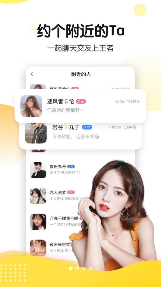 一派官方版 3.2.2安卓版 v3.2.2