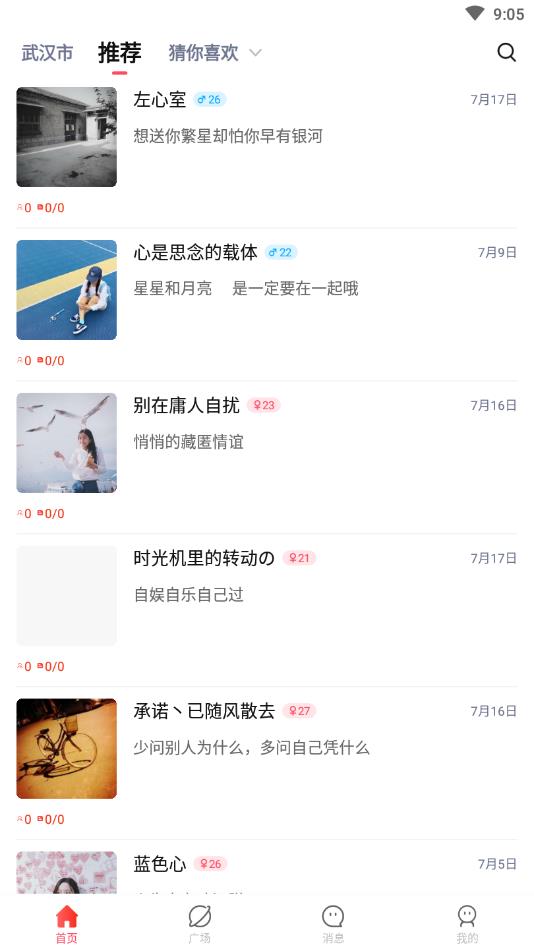 学辅导官方版 2.2.5安卓版 v2.2.5