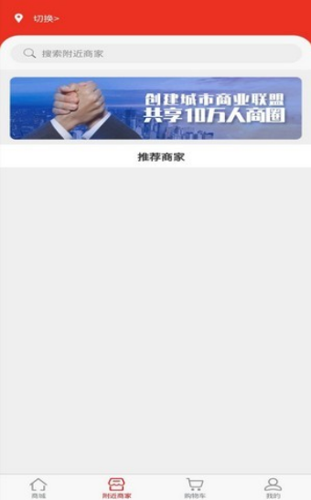 斛满多app v1.6.04