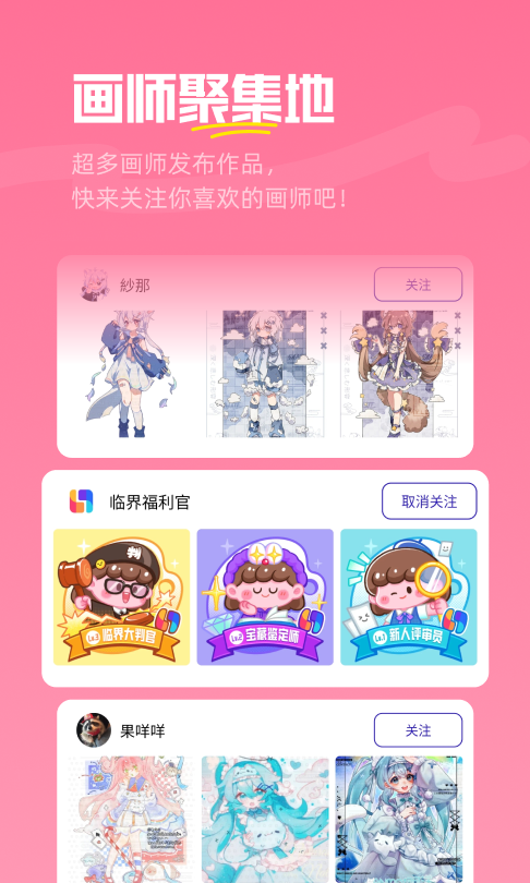 临界2.52.0安卓手机版下载 2.52.0