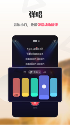 海豚语音软件 2.2.5安卓版 v2.2.5