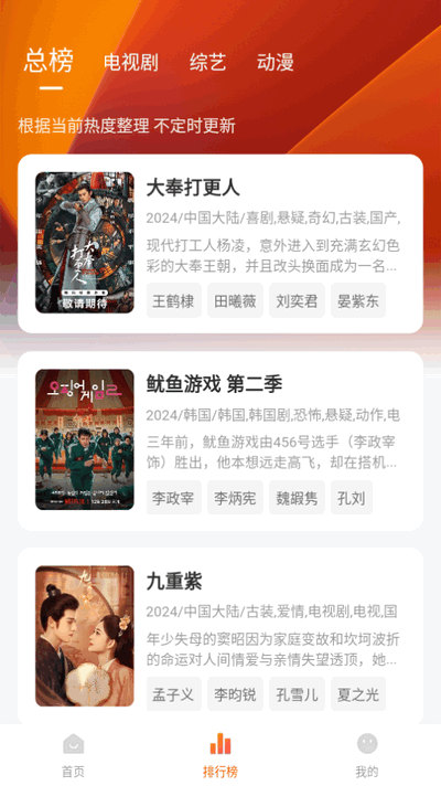 小狐狸视频app纯净版 v1.0.0