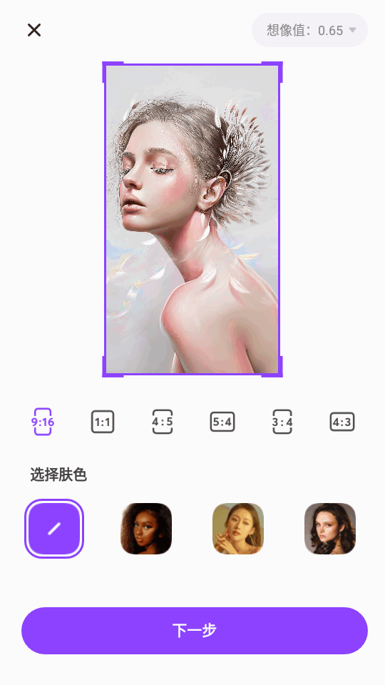 AI动漫生成器app免费版 v7.15.1.9869