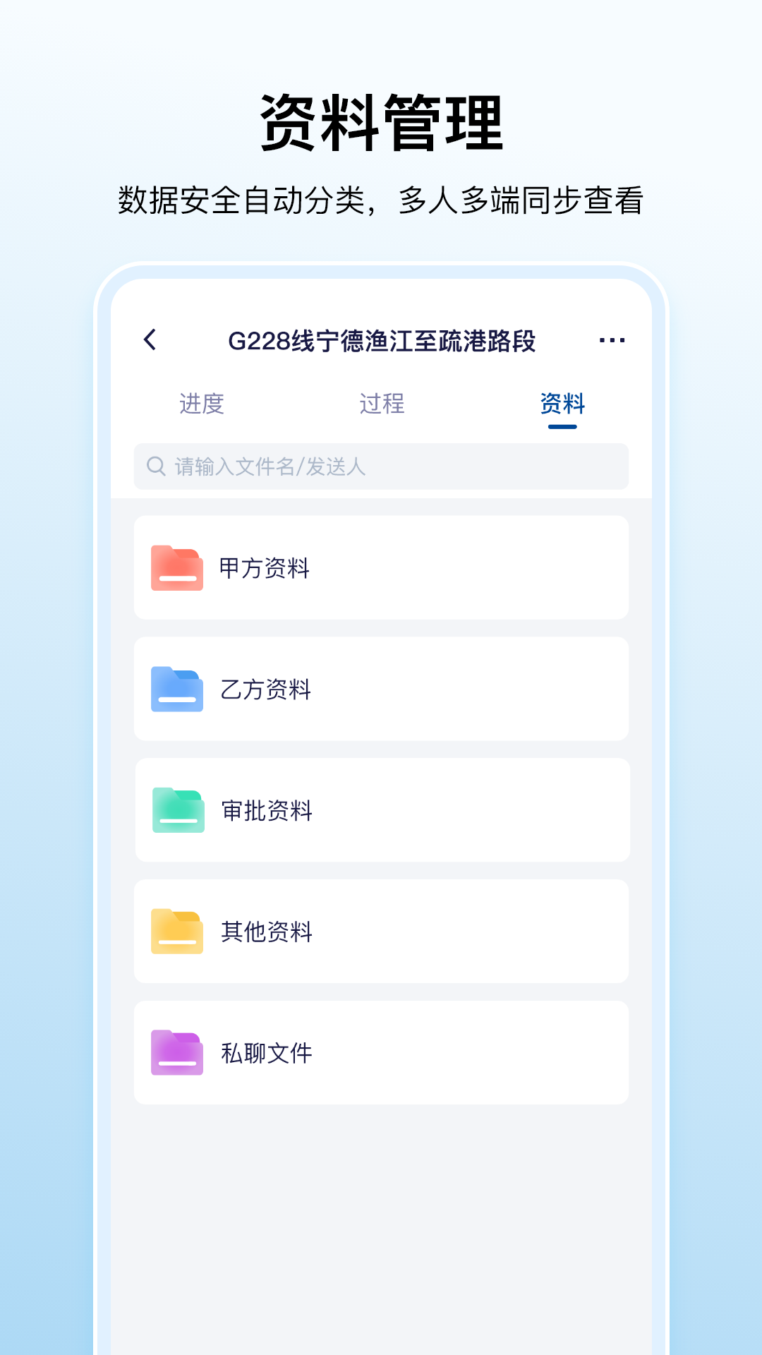 数科帮app免费最新版 v1.0.6