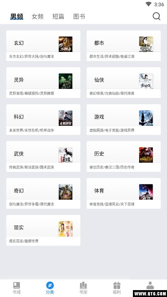 米读极速版最新版本 2.57.0.1229.1200安卓版 v2.57.0.1229.1200