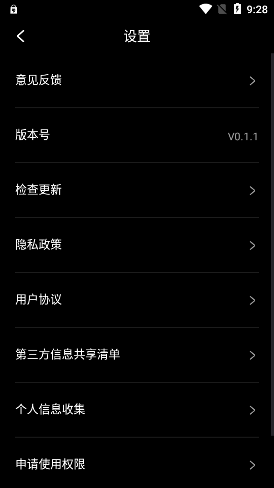 光影魔术手ai手机版app v0.9.5