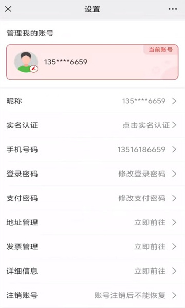 铸源优品商城下载app v1.7.9