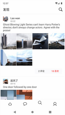 睡风 1.2.3最新版 v1.2.3