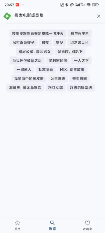 femor最新版本 v1.0.45