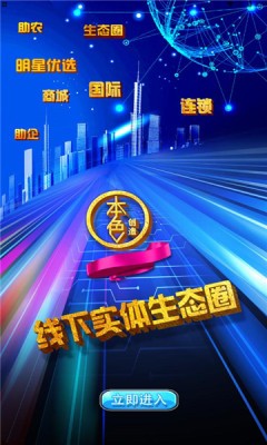本色创造app v3.0.0