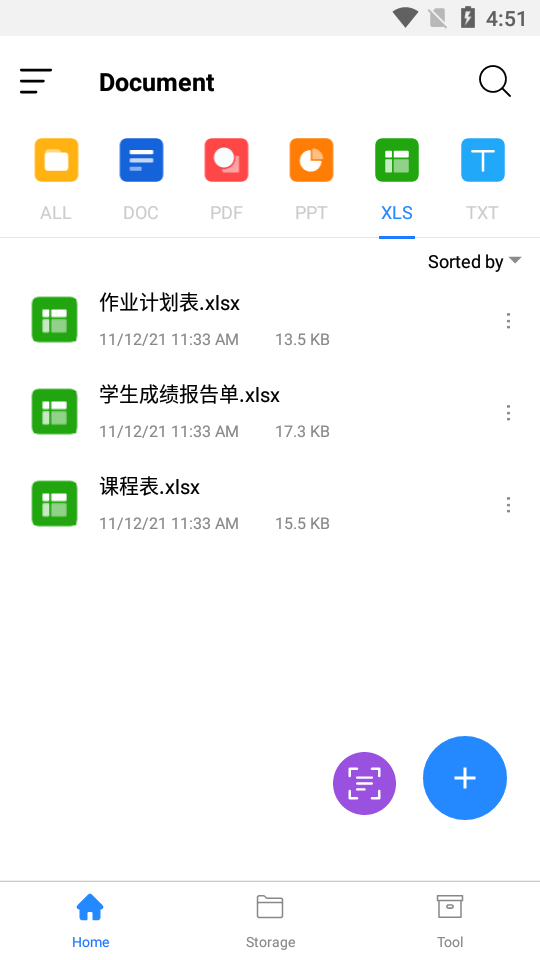 Office App免费 v306801