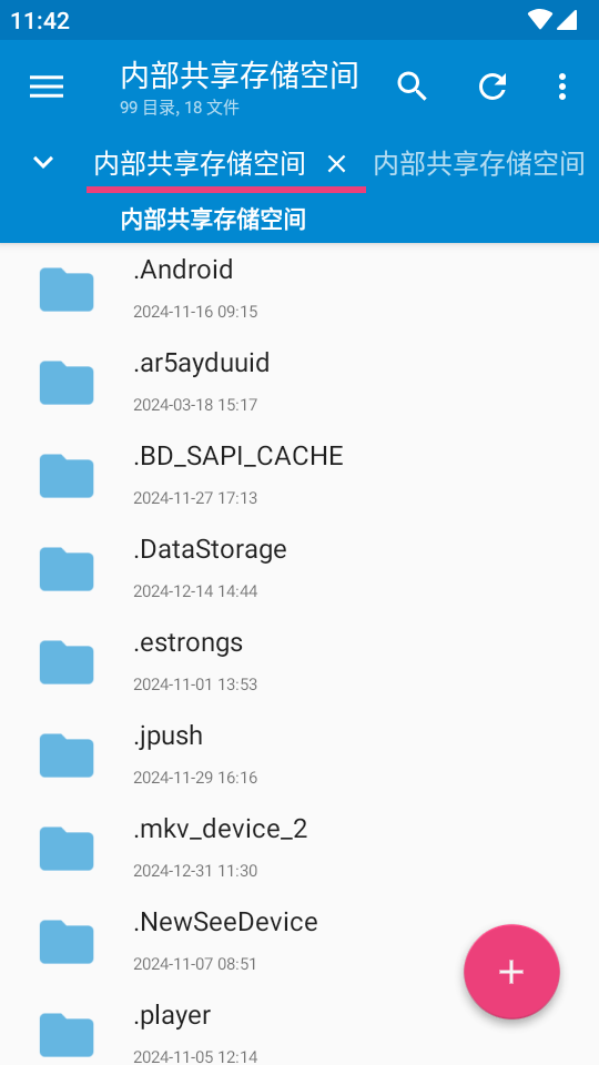 NMM文本编辑器app v1.11.8