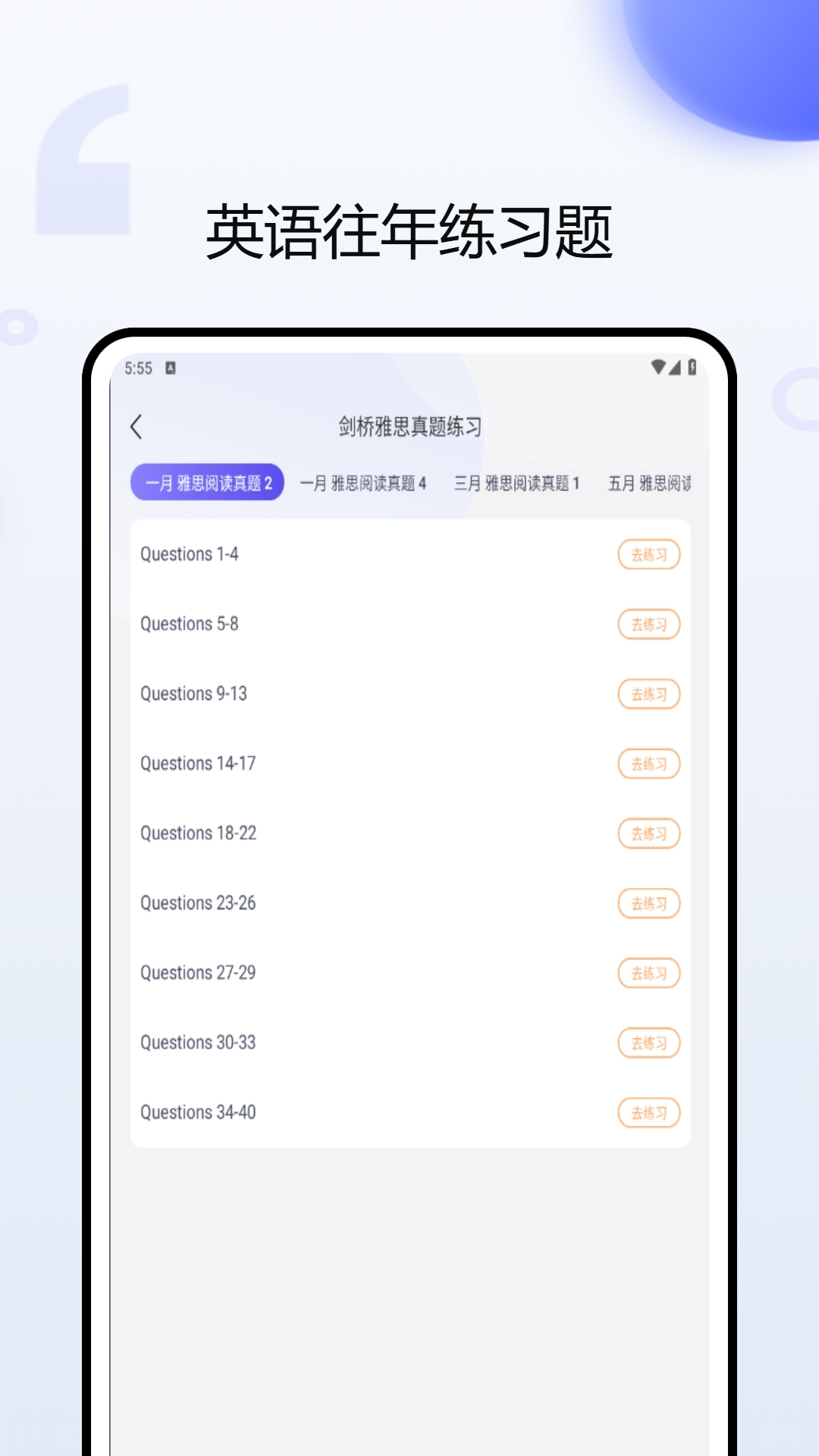 视频链接器app v1.0.5