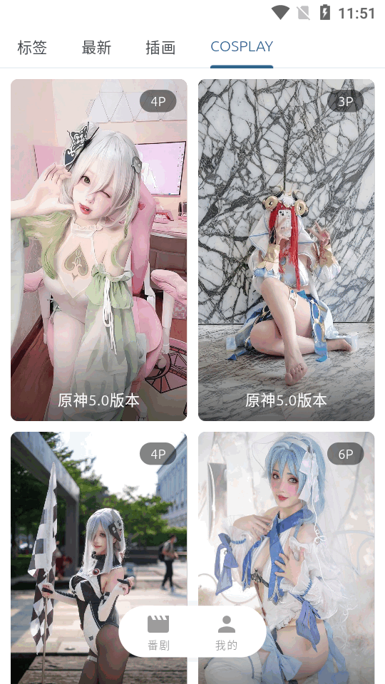 像宿app v1.0.2