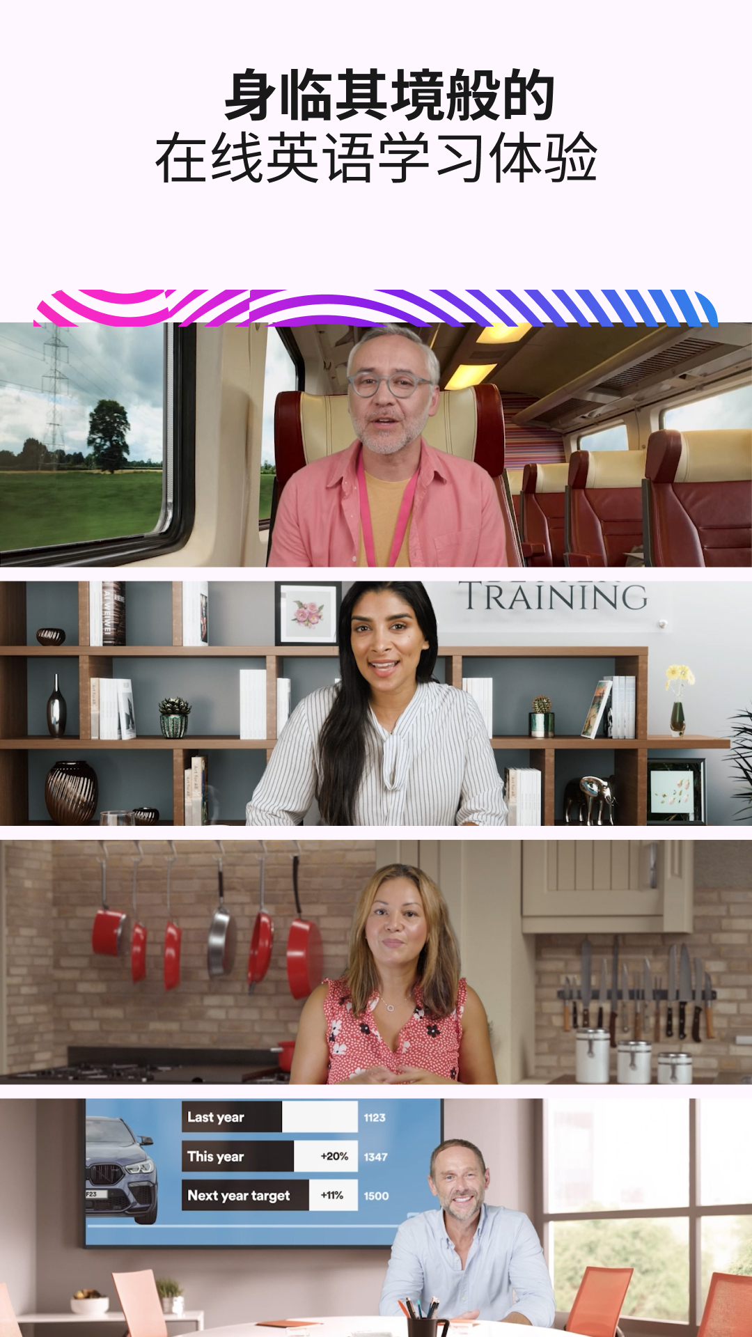 EF English Live app v5.5.0