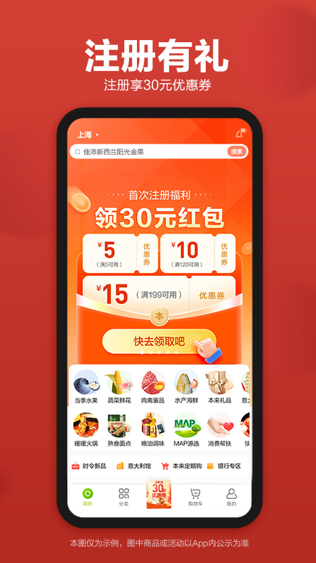 本来生活app官方下载网站 v10.5.5