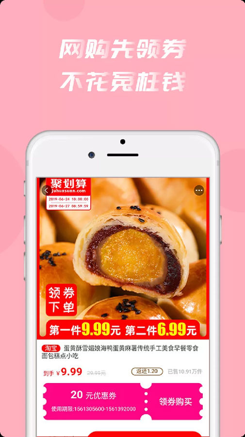美返返app v1.0.1