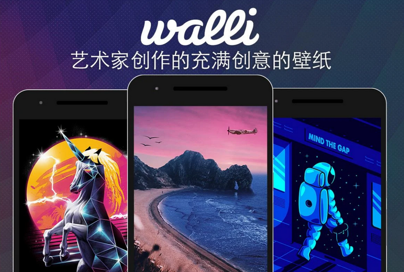 Walli 4K手机版中文 v2.12.83
