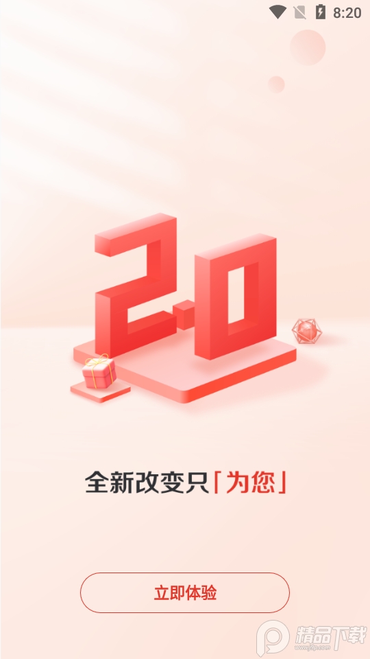 赞友商城app最新版本 v5.2.7