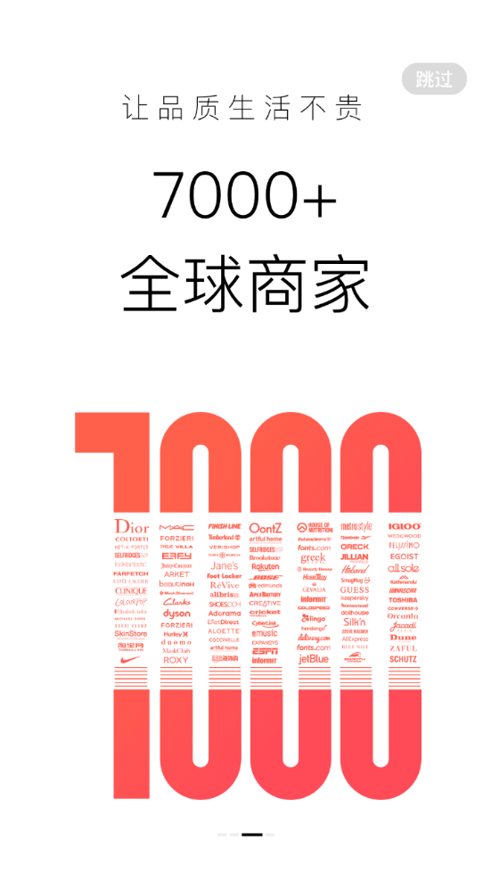 55海淘app v8.16.45