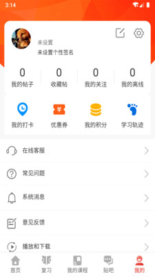 流利外语app v2.3.5