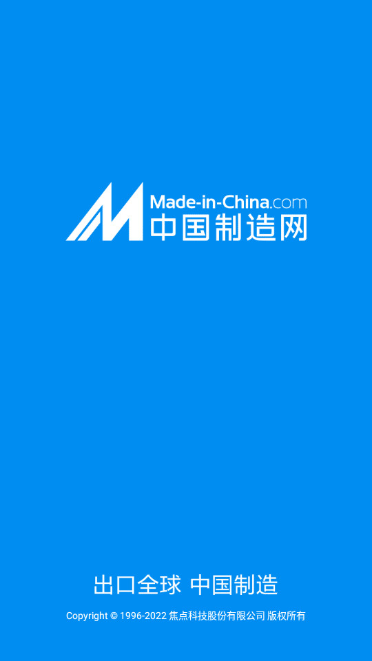 MIC国际站app v4.06.05