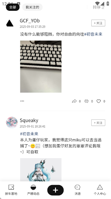 谷仓工厂安卓版 1.0.1手机版 v1.0.1