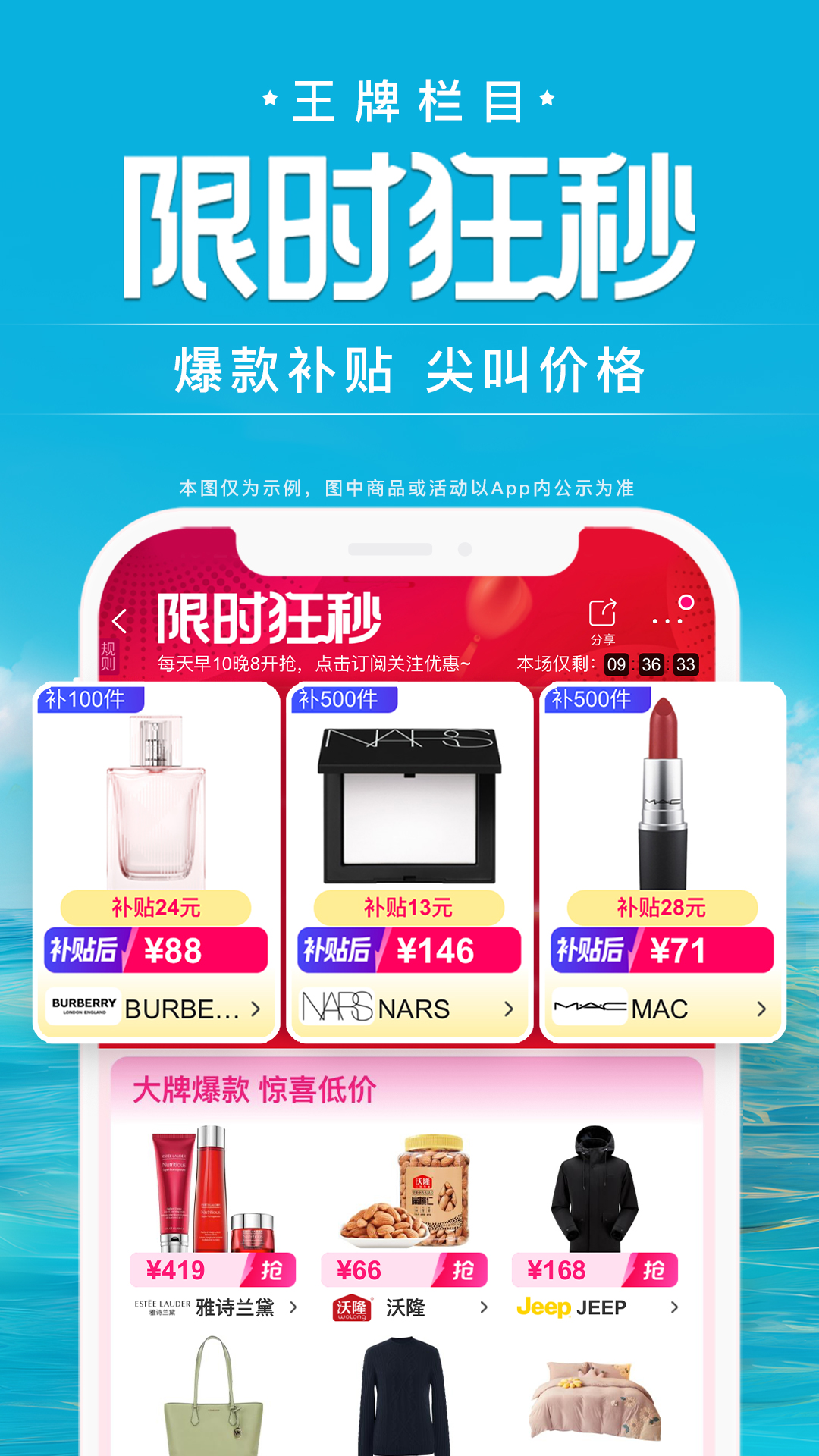 唯品会app下载安装 v9.67.1