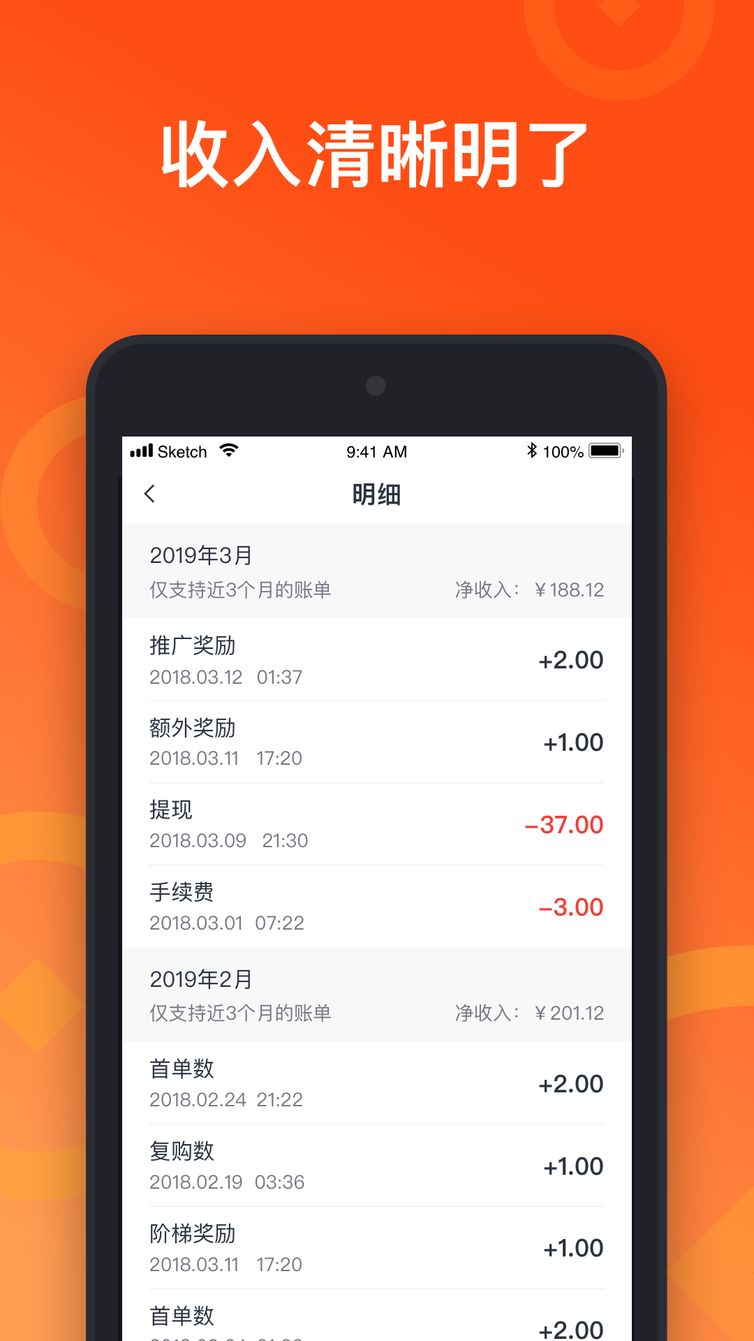 来来推app v2.11.3