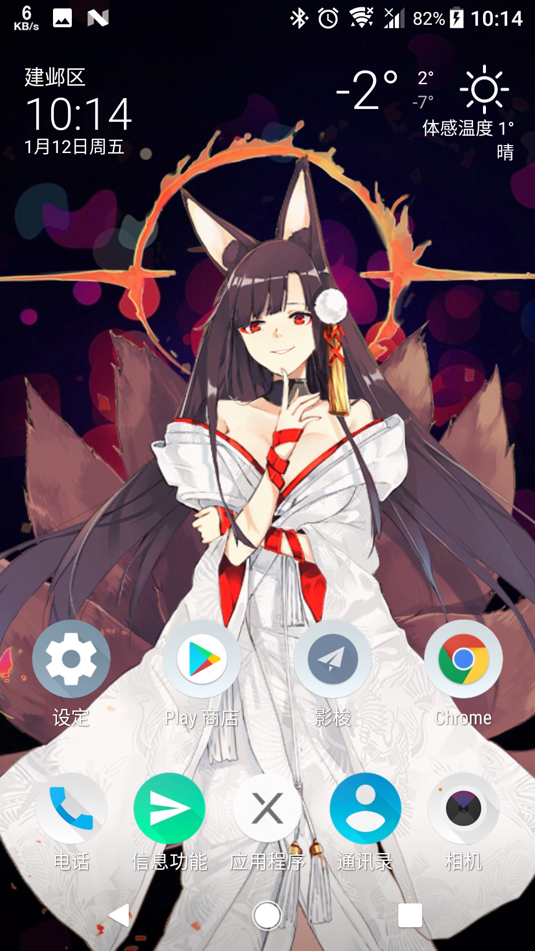 Live2DViewerEX app v25.8.2001