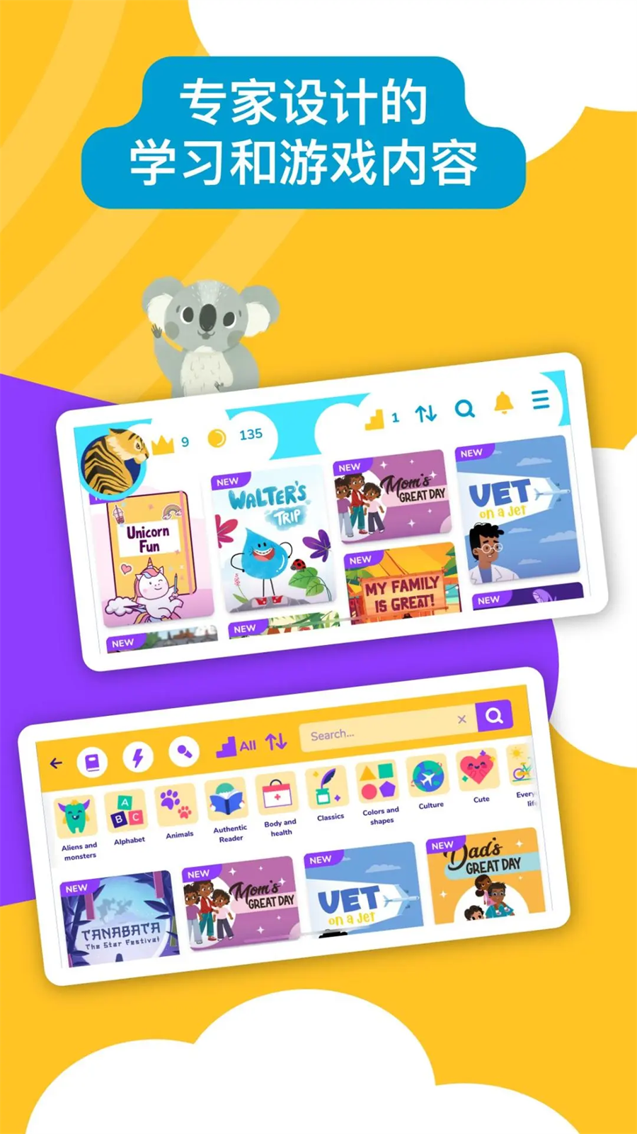 bookr reading安卓版 v1.0.3