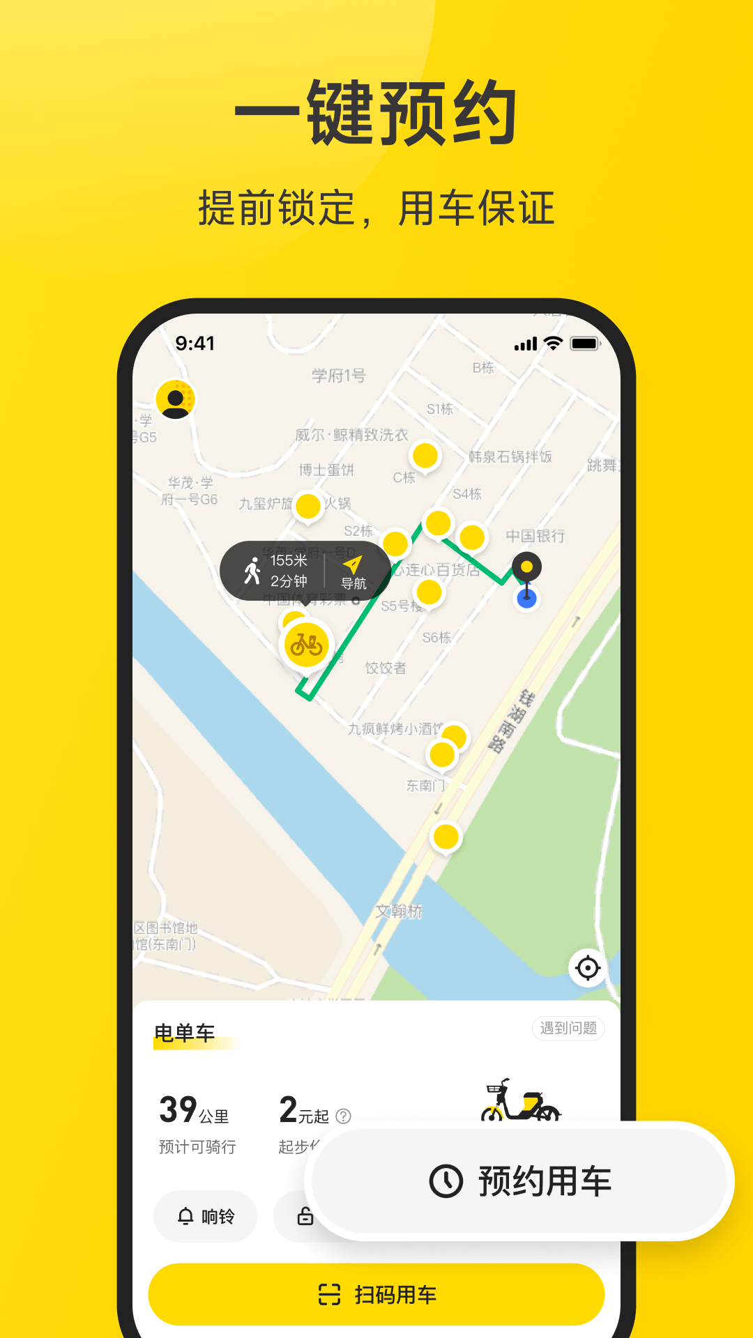 小遛app v2.98.31