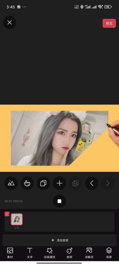 每绘app会员免费版 v1.5.3