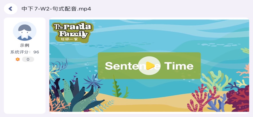 Panda ABC app v5.2.64.210550
