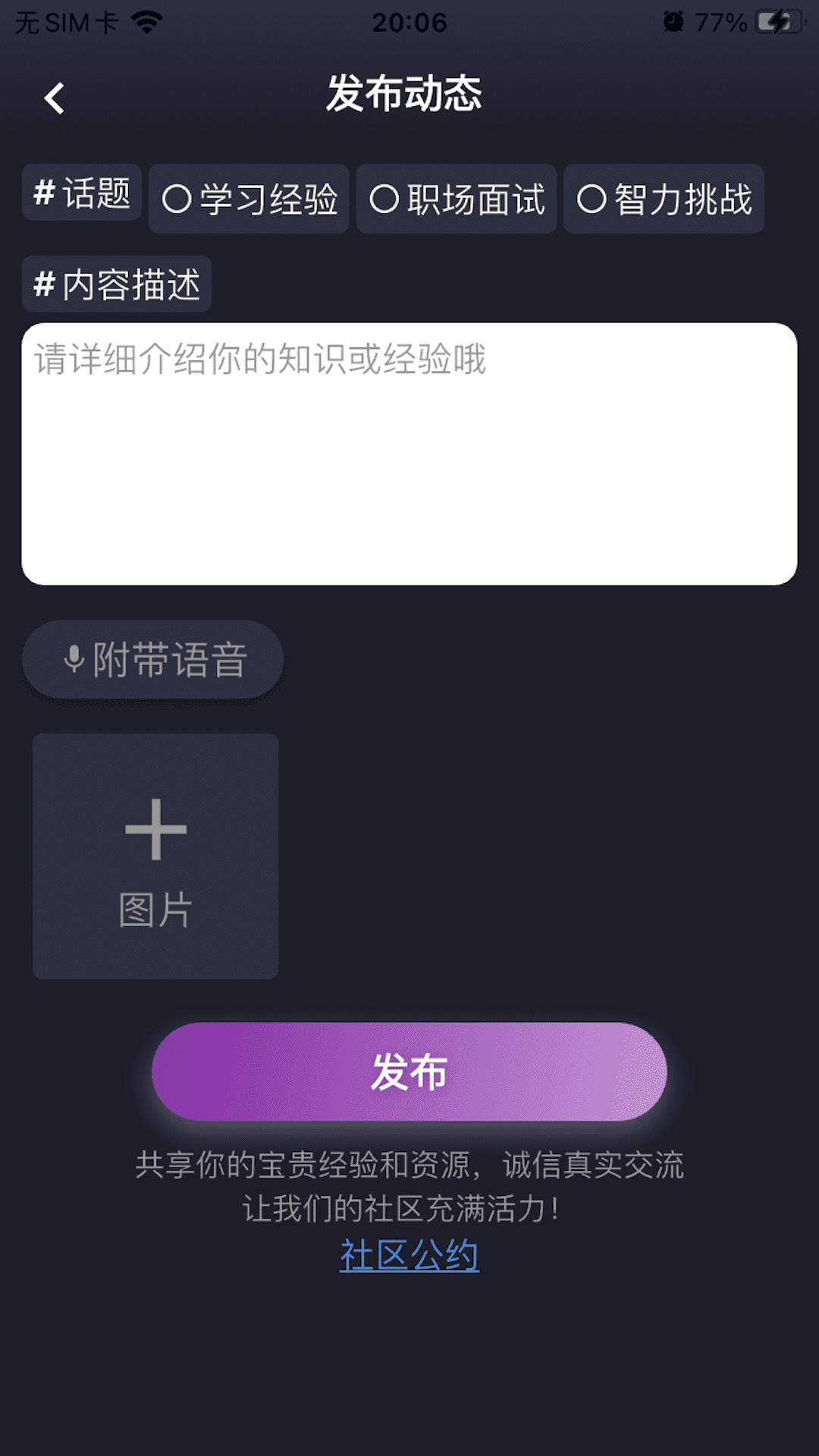 知理编程官方版 v3.0.2