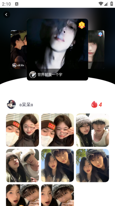柠莓头像app v1.3.3