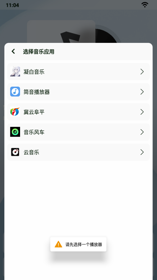 乐酷桌面最新版本 v1.6.0