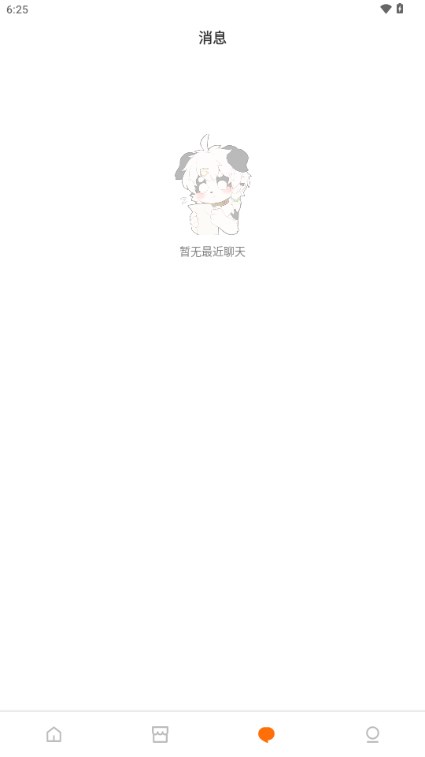 兽聚汇官方版 v1.4.2