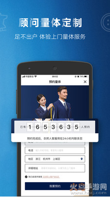 衣邦人app官方版 v8.10.2