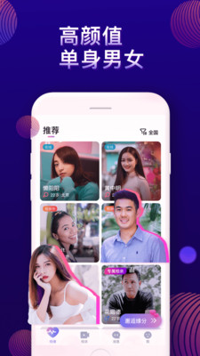 觅果官方版 2.0.1安卓版 v2.0.1