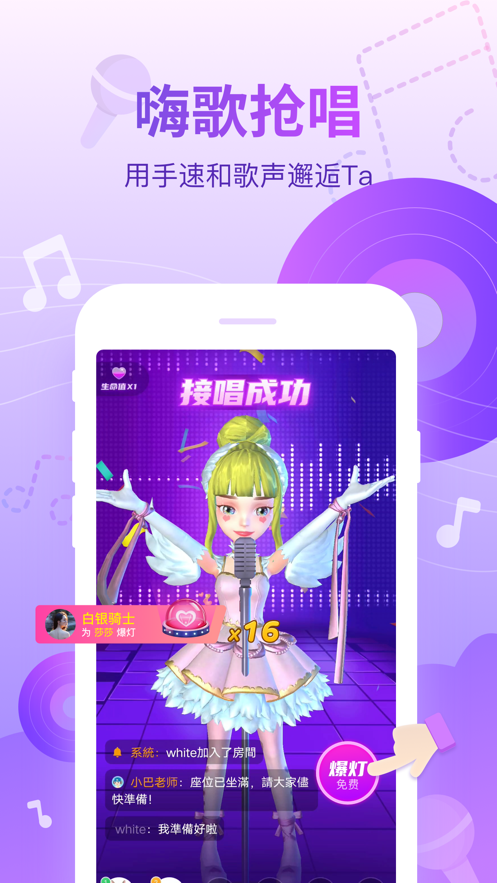 会玩手游折扣平台下载 5.17.93