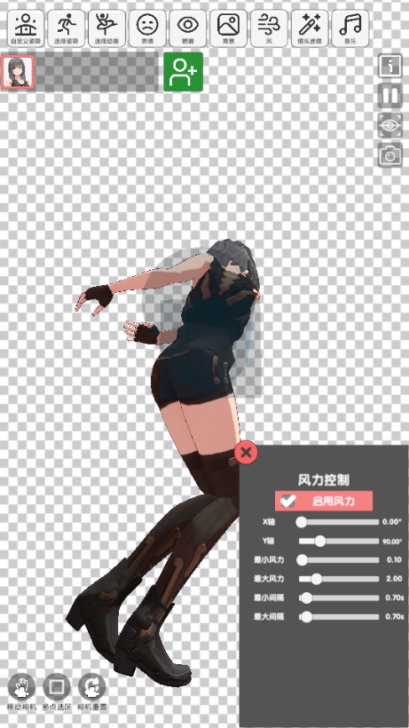 二次元动漫模特app官方 v1.0.4