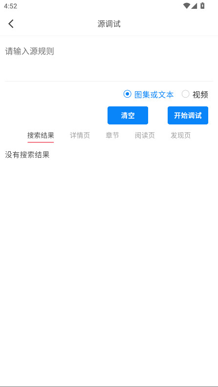 你搜漫画app免费 1.2.5最新版 v1.2.5